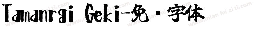 Tamanrgi Geki字体转换